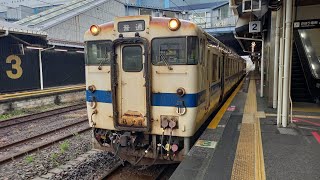 【指宿枕崎線普通列車】キハ47形 『普通 慈眼寺行き』鹿児島中央駅 発車シーン