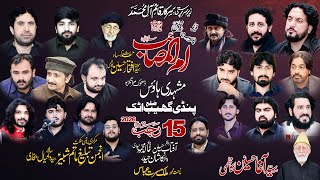 🔴 LIVE MAJLIS E AZAA [ 15 RAJAB 2026 ] MUSHEHDI HOUSE PINDI GHEAB ATTOCK