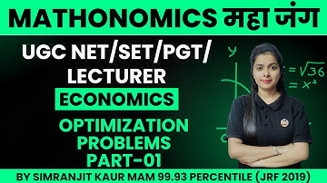 Ugc Net Economics | Mathematical Economics | Optimization Problems Part-01  By Simranjit Kaur Mam