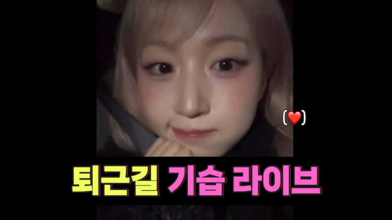 [엔믹스] 오해원 가방 속 물건 최초공개