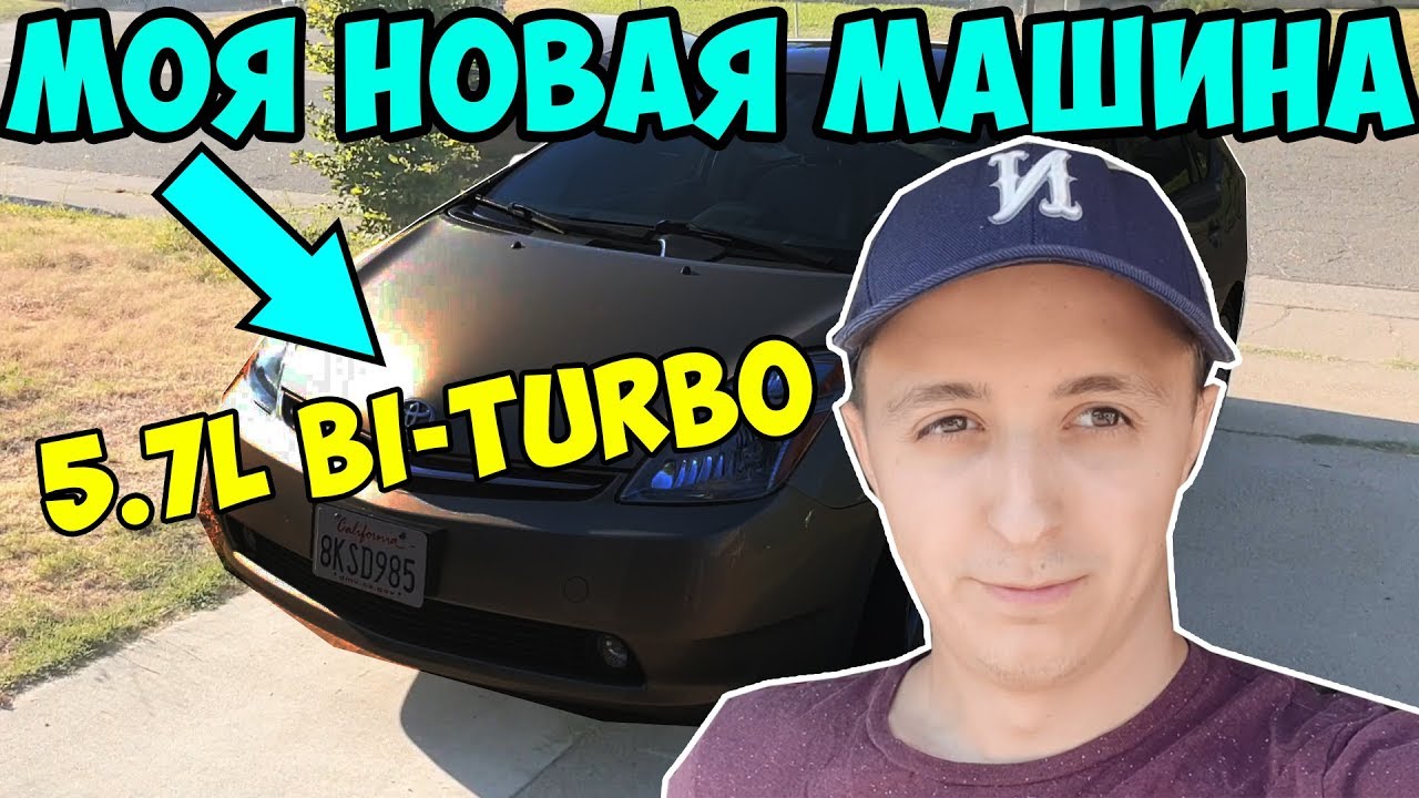 Автокредит моя первая машина