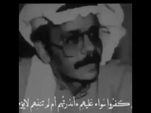 آيات ق رآنيه يتلوها المرحوم طلال المداح انشروها و لكم الاجر