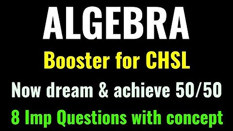 ALGEBRA Booster for SSC CHSL 2019 | M.Imp Algebra Concept for CHSL Exam | Rohit Tripathi