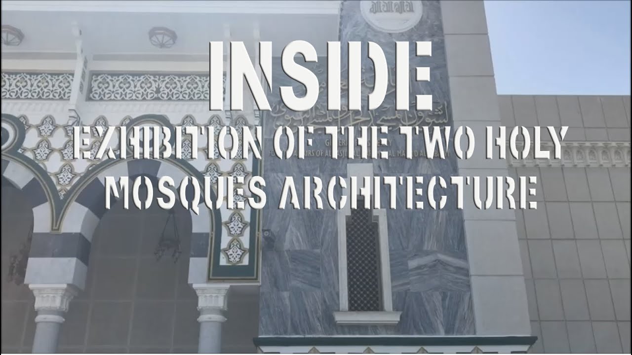 Exhibition Of The Two Holy Mosques Architecture