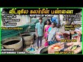 வீட்டிலே கலர்மீன் பண்ணை | Goldfish & fighter at RS 10| லாபம் தரும் பண்ணை|Wholesale farm| thoothukudi