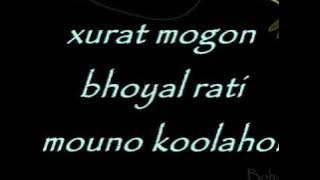 Xurat mogon bhoyal rati Assamese song Lyrics