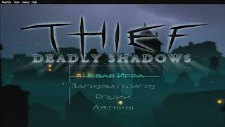 Thief 3 - Deadly Shadows (Xbox Original on PC) XEMU