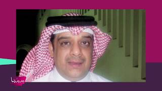 تسريب مكالمة ل علي الغرير قبل وفاته وولي عهد البحرين يتحرك