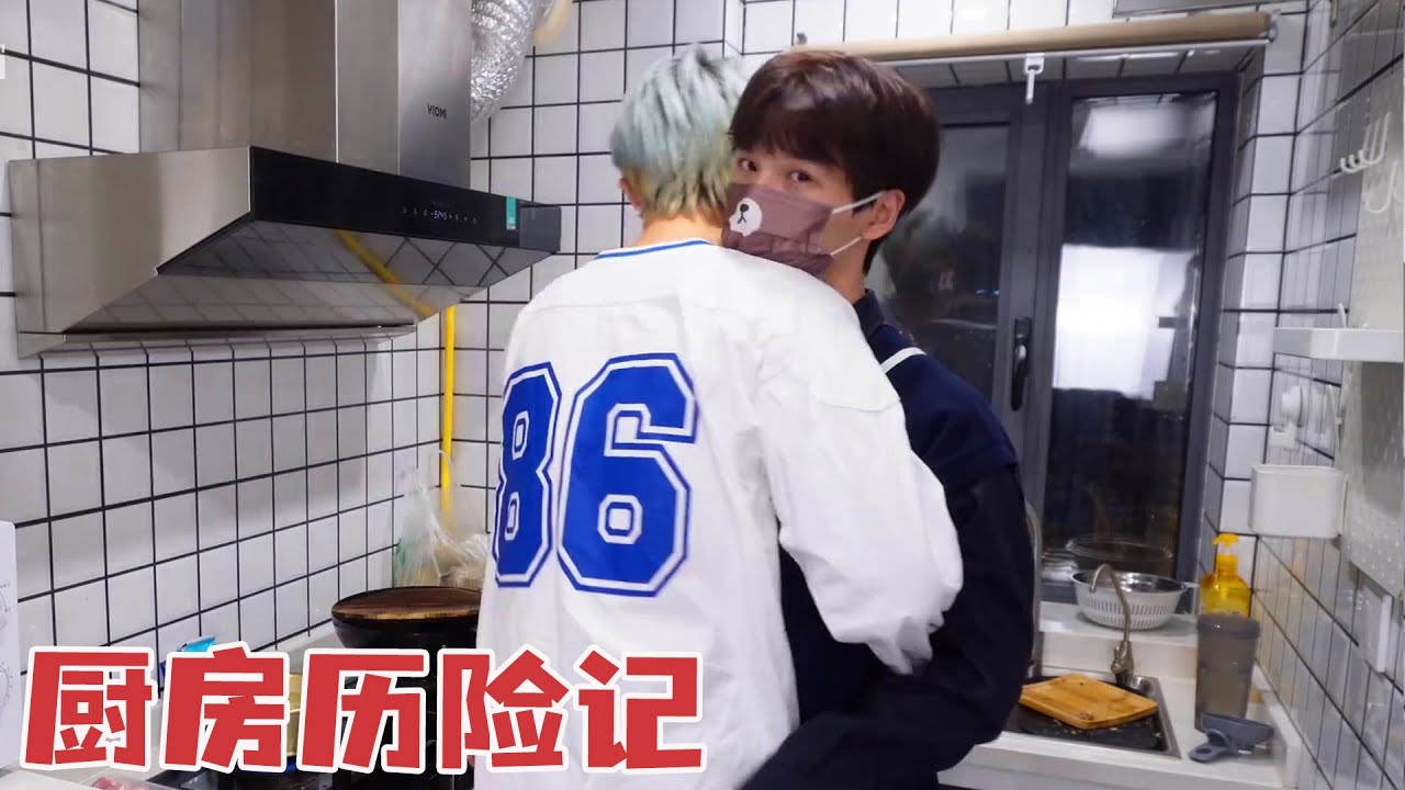 Jielin‘s Vlog | 小豬廚房歷險記 | First Cooking Experience