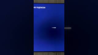 Активация Российского кода Ps Plus