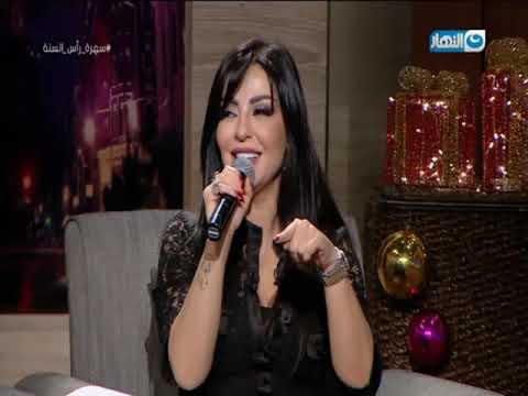 سهرة رأس السنة راغدة شلهوب تغني لأول مرة دويتو مع هدى