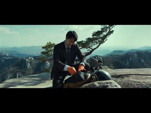 Decision To Leave - il nuovo film di Park Chan-wook | Clip "Sulla montagna" HD