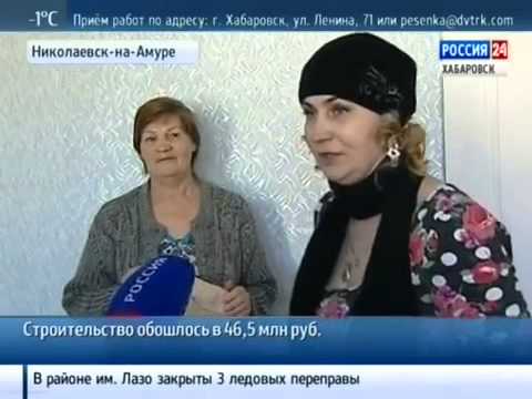 Знакомства Через СМС В Николаевск На Амуре