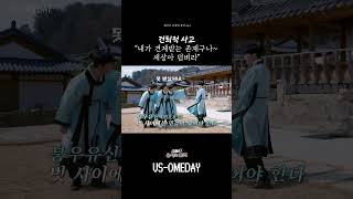 건희적 사고☝️