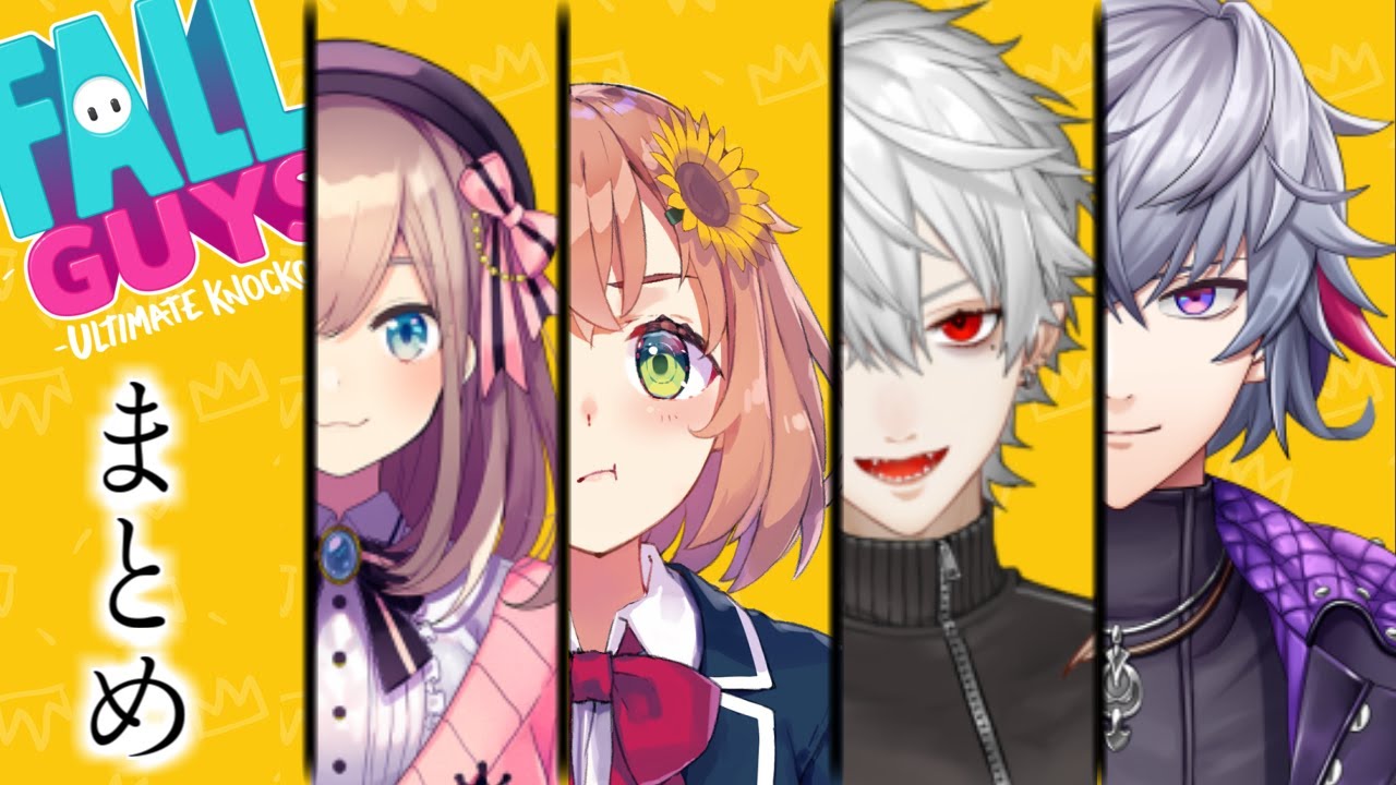 【Fall Guys】#くるみわり 雑談・面白シーンまとめ