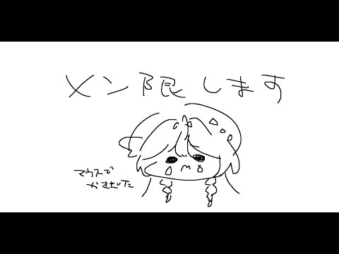 メン限│帰宅したら常連さんとおしゃべりする枠【綺沙良/にじさんじ】 video thumb