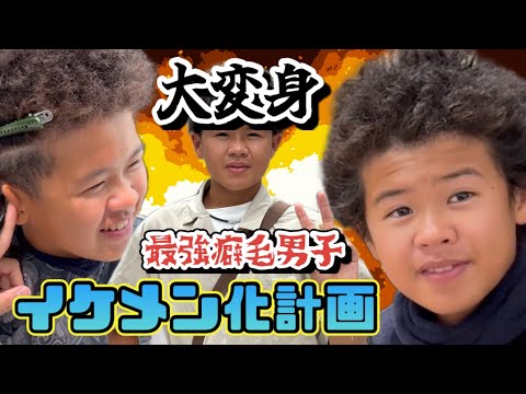 Image change] Two months after straightening my hair my frizzy