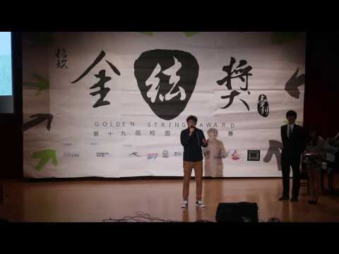 臺科19th金絃獎預賽 評審講評 鍾易達老師