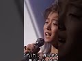 一言だけ歌詞が抜けちゃったけど、さり気ないスッピンの様な美しさと儚さに、そんな事どうでもいい🥰#中森明菜 #昭和アイドル #歌姫