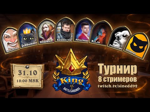 Видео: Blizzard наема Hearthstone Pro, за да помогне при проектирането на играта