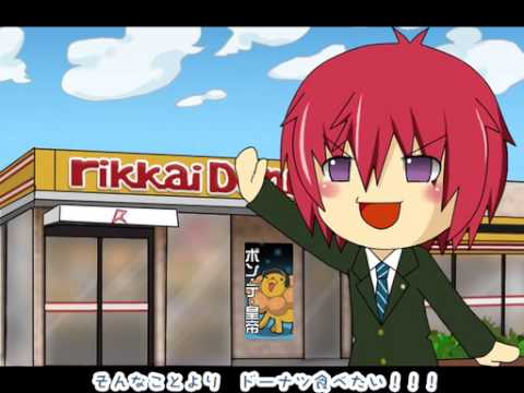 【手書きテニス】そんなことよりドーナツ食べたい！ ‐ ニコニコ動画