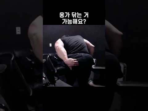 <strong>스캇</strong> 클리너 #shorts