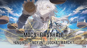 7 Cycle - Yanqing Team - Adrift in Astral Seas [Memory of Chaos, Floor 9] - Honkai Star Rail