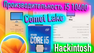 i5 10400 10 GEN COMET LAKE В MACOS VENTURA ЧТО РЕШИТ МИКРОКОД CPU - ALEXEY BORONENKOV | 4K