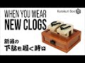Japanese clogs - Karakuri box