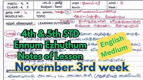4th 5th Ennum Ezhuthum Notes of Lesson November 3rd Week English Medium