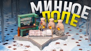 1000 МИН охраняют Мой МВК Бункер от всего сервера в игра Rust/Раст