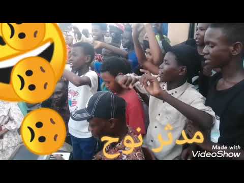 العازف مدثر نوح