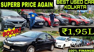 Dhamaka Again🔥₹1,95L-i20/NLine🔥₹1,95L-City🔥Altroz,Tiago,Triber,Amaze,Ritz,Swift,Dzire,i10, Used Car
