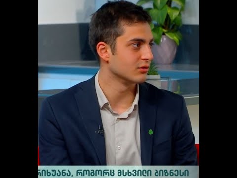 მარიხუანის ლეგალიზაცია - ცოტნე კობერიძე