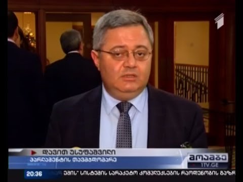 სამეურვეო საბჭოს შემრჩევი კონკურსის ვადა არ გახანგრძლივდება