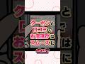 クーポンと口コミで、お店選びはスムーズに