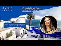 ضيفة برنامج براحات علي قناة صوت أفريقيا مع المطربة التونسية ريم بنجنات تقديم طارق المادح