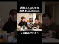 岡田さんの本当のMBTI知ってる?