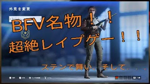 تحميل レイプゲー