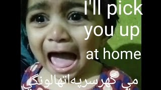 Ill Pick You Up At Home