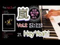 【嵐公式ピアノスコア】『Hey Yeah!』 櫻井翔ソロ Vol.2 - 21