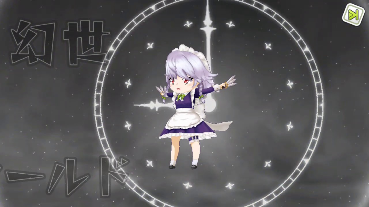 東方キャノンボール 幻世 ザ ワールド Youtube
