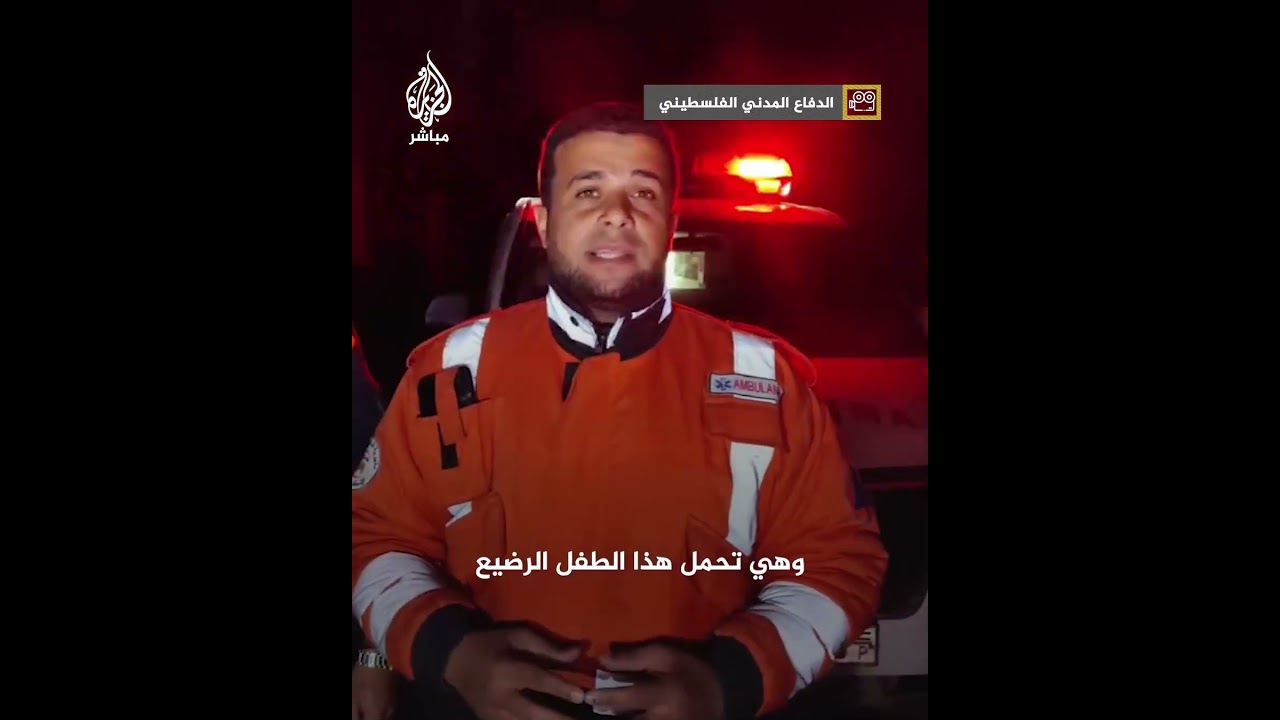 ” تبدو عليه ملامح الموت”.. الدفاع المدني الفلسطيني ينشر مشاهد قاسية لرضيع يصارع الموت