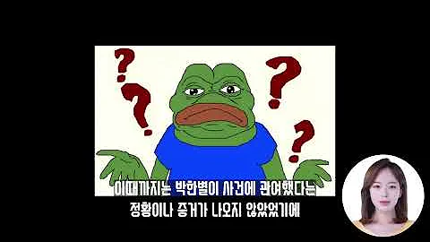 남자의 독특한 취향을 전부 소화하는 여배우