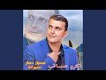 Mejwez Damar Sahraneh Live 