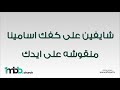 كلمات و لحن ترنيمة شعبك يعلن بيك عمانوئيل 