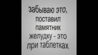 Аудио лекарство 💊  слушать в моем ‼️тгк - neoxotnikov ‼️                                Всех жду 👆