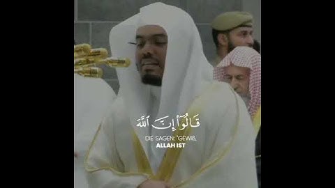 سورة المائدة الشيخ ياسر الدوسري