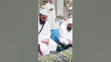تلاوة مباركة في المسجد النبوي الشريف