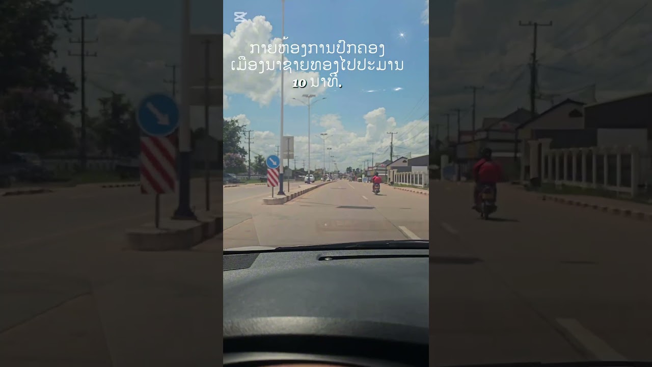 ມາພໍ້ກັນ ງານວັນທະນະທຳບັນດາເຜົ່າ ເນື່ອງໃນວັນສ້າງຕັ້ງແນວລາວສ້າງຊາດ ຄົບຮອບ 75 ປີ.